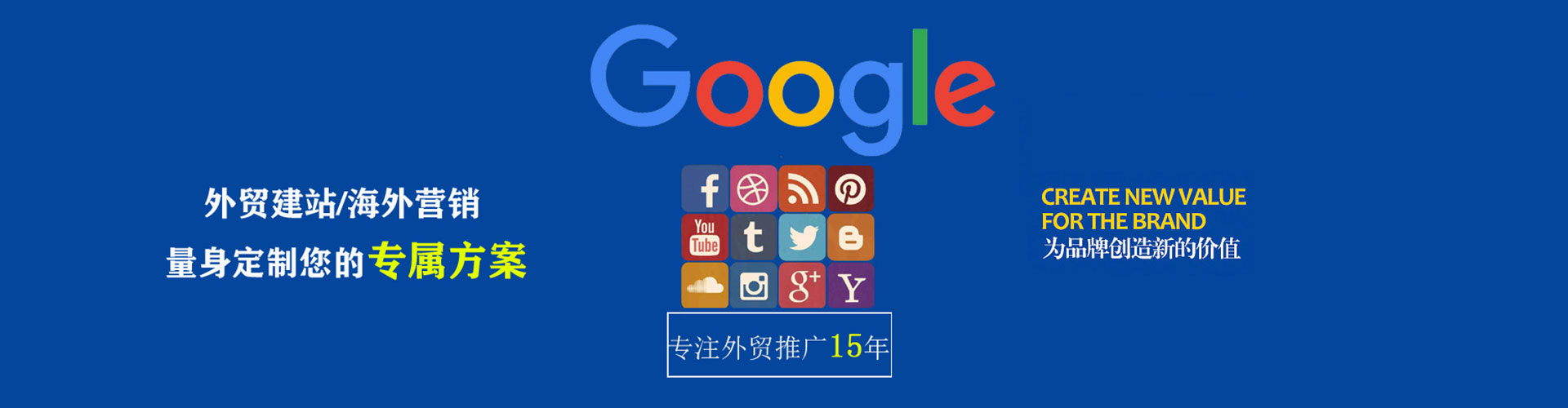 博野百度竞价