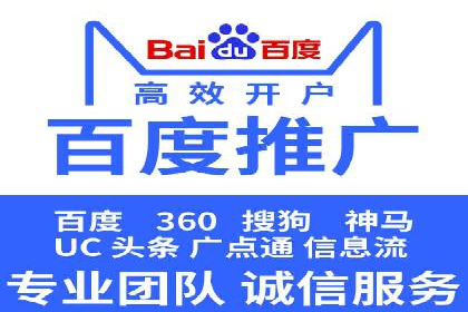 SEM竞价专员如何提高关键词排名